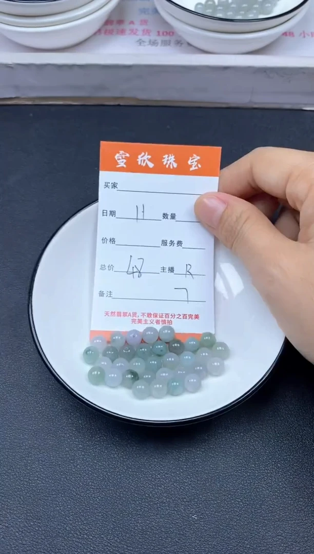 颈饰未镶嵌翡翠雪欣散珠定制diy