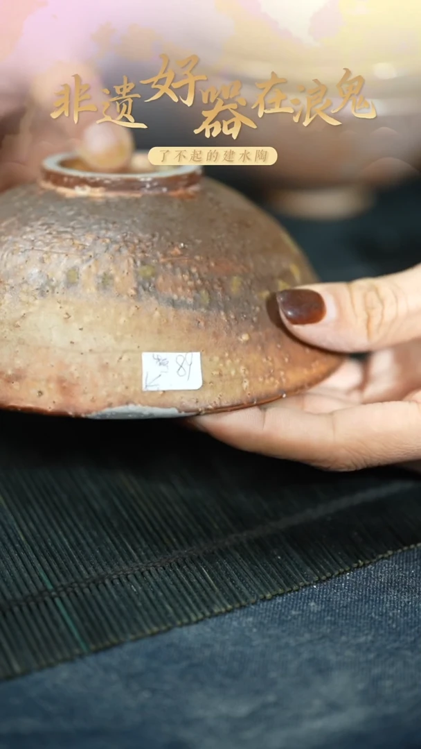 浪鬼家釉绘柴烧餐具系列5**4碗【微瑕】