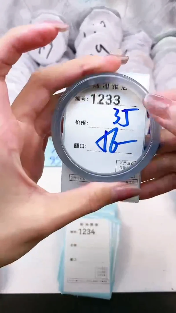 【闪购商品】玛瑙/玉髓手镯未镶嵌1233