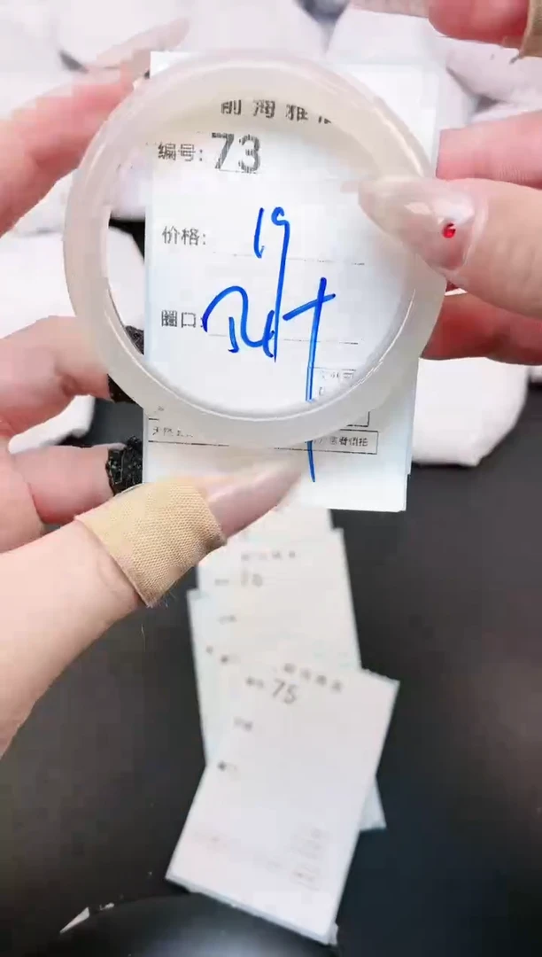 【闪购商品】玛瑙/玉髓手镯未镶嵌73