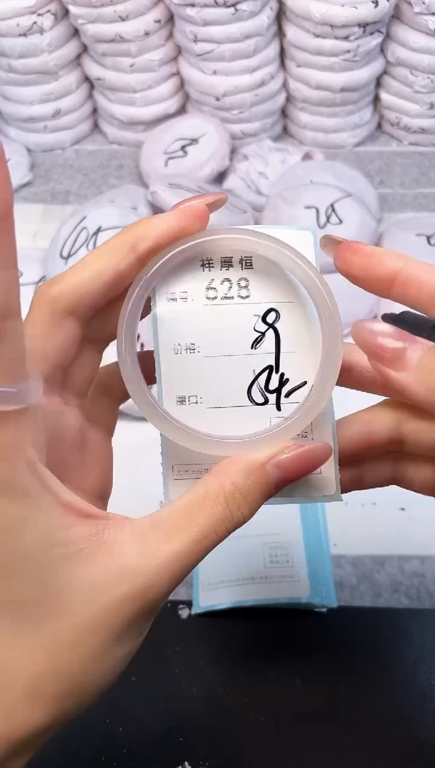 玛瑙/玉髓手镯未镶嵌628