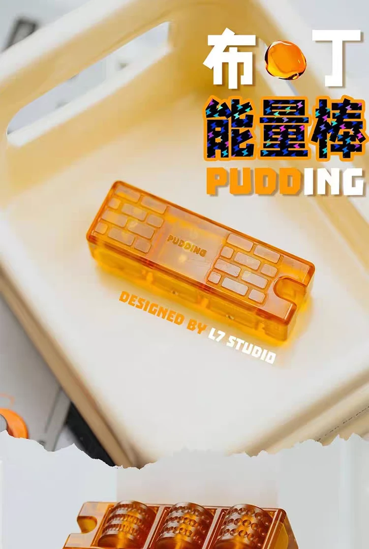 小羊edc L7布丁能量棒滚轮叮叮指尖解压玩具EDC减压潮玩黑科技