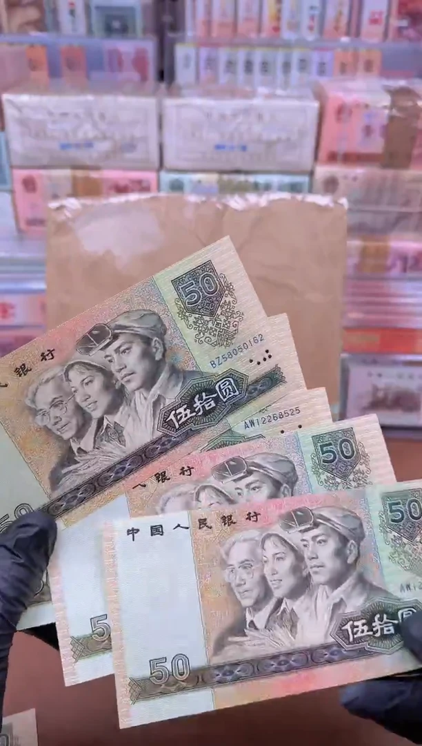 勿***我9050 金星绿波 单张 尾521+522