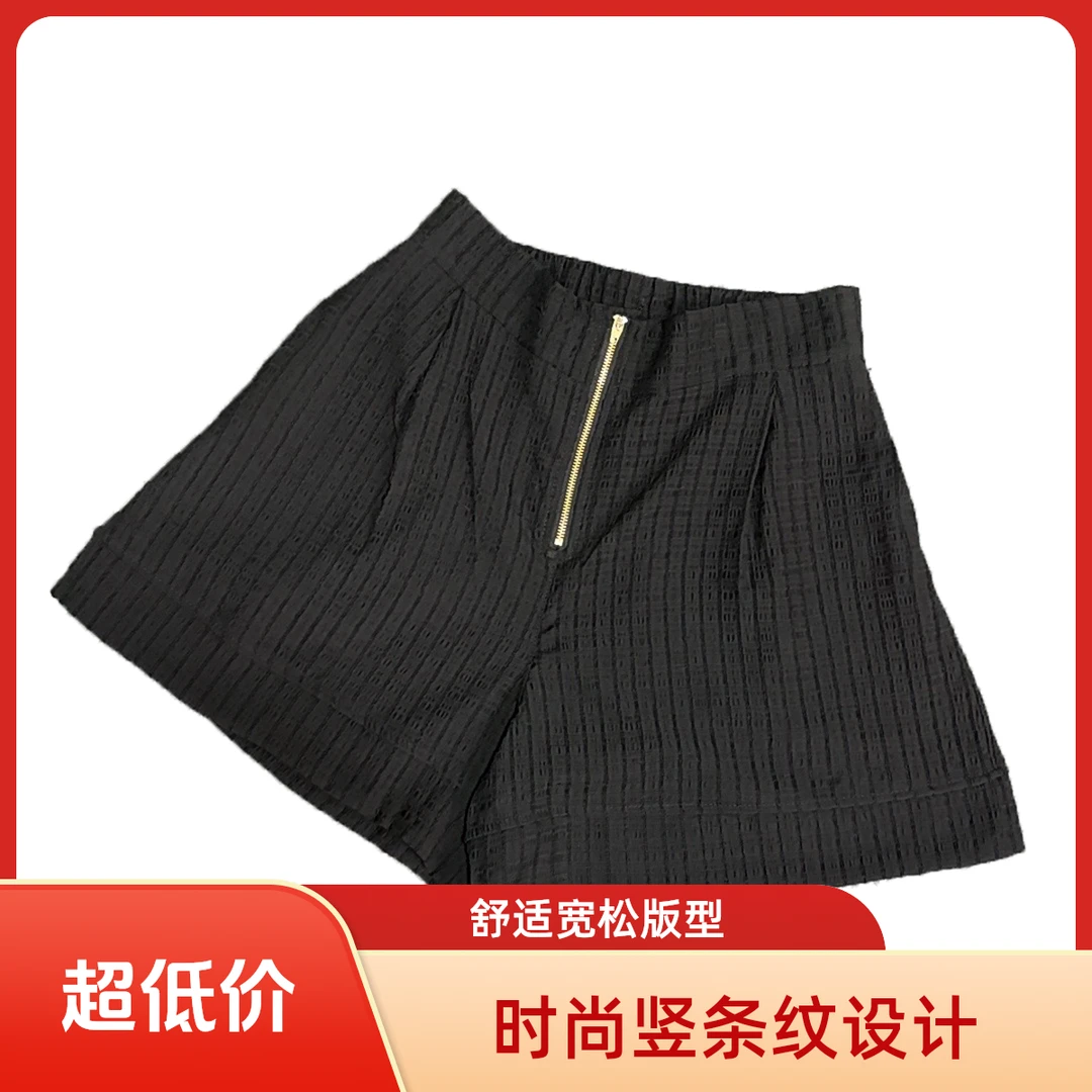 简约风冰丝群款新款显瘦薄款休闲短裤女夏