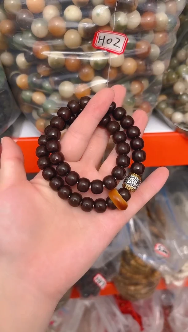 菩提根/象牙果吊坠B04   B04