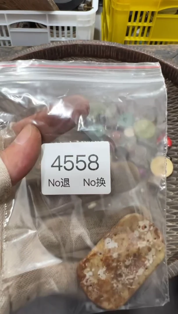 罐金****芦88886666202509174558