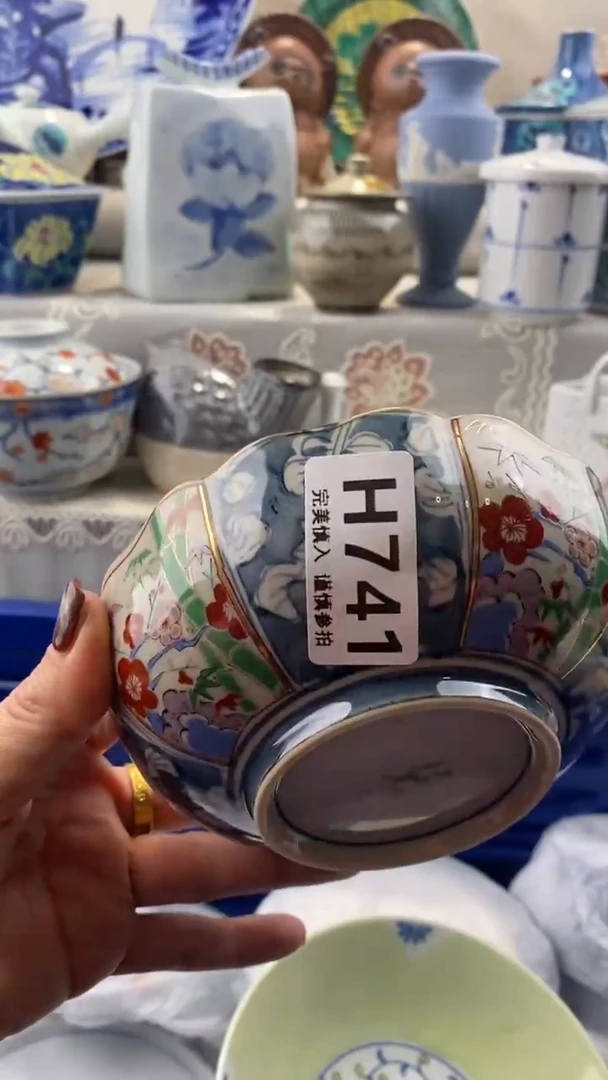 【闪购商品】741