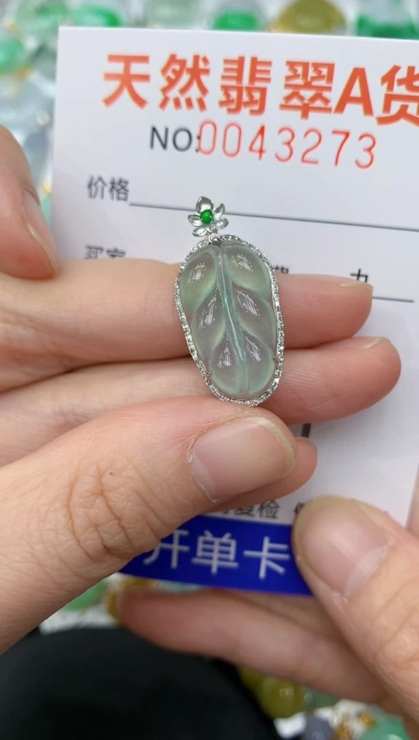【闪购商品】翡翠颈饰18K金镶嵌11111111