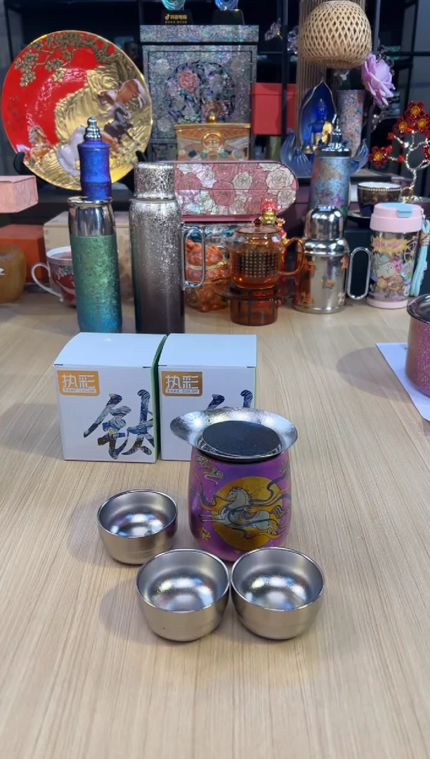 106执彩彩钛蛋杯马跃星辰-薰衣紫+
