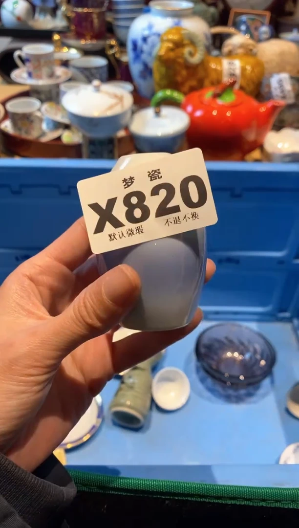 【闪购商品】瓷片瓷器哈哈哈哈哈哈哈