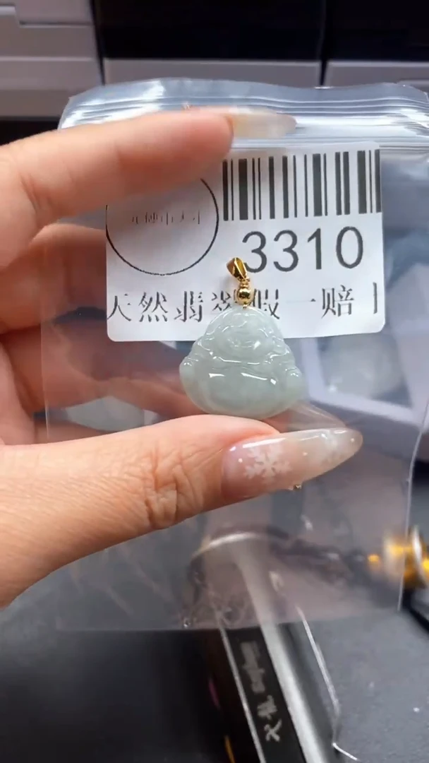 颈饰未镶嵌翡翠3310