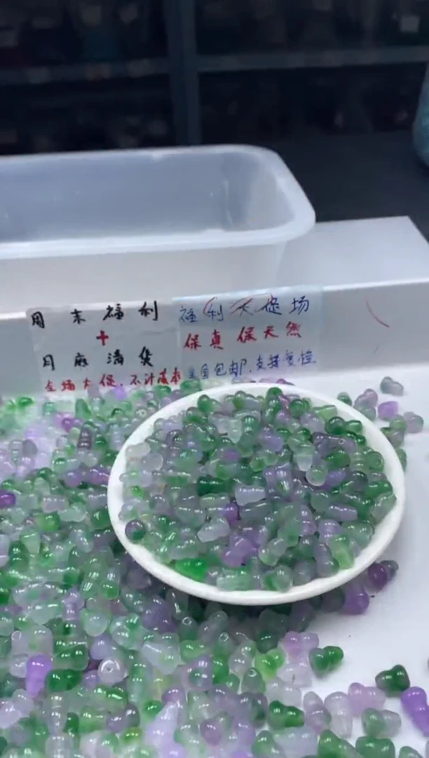 玛瑙/玉髓颈饰未镶嵌w2679春带彩冰葡萄葫芦12*8mm*10颗