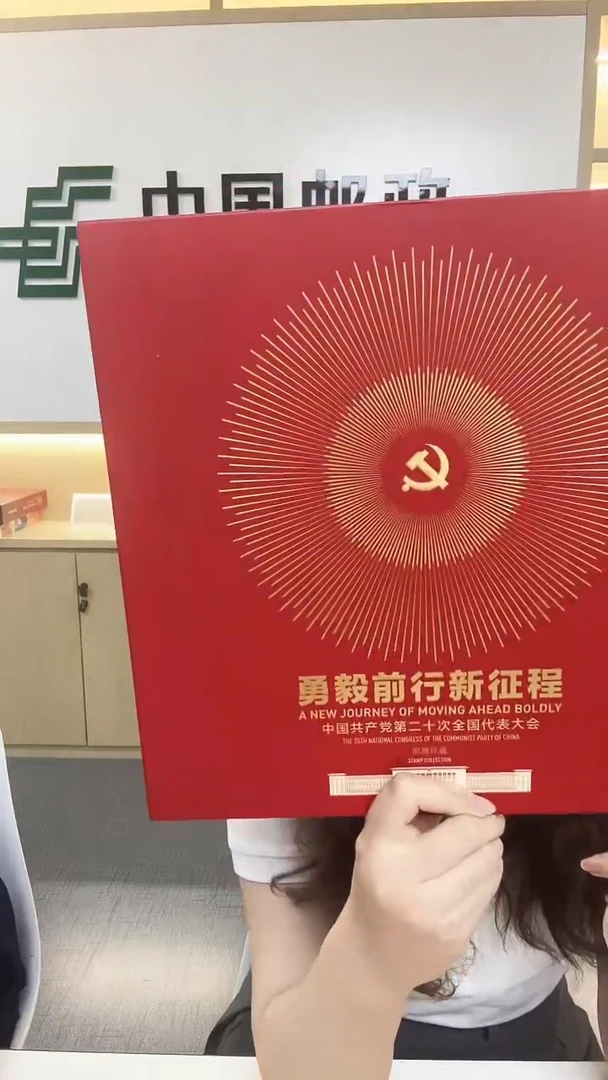 勇毅前行新征程册子