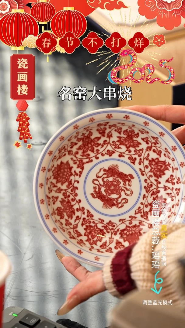 【闪购商品】瓷片瓷瓷瓷瓷瓷瓷瓷瓷
