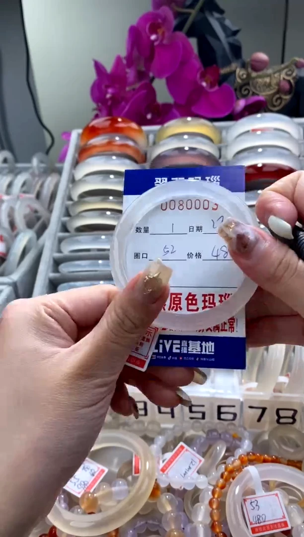 【闪购商品】玛瑙/玉髓手镯未镶嵌0080003
