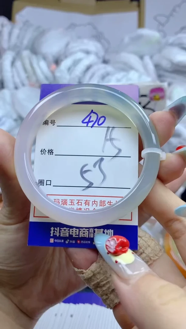 手镯玛瑙/玉髓未镶嵌470