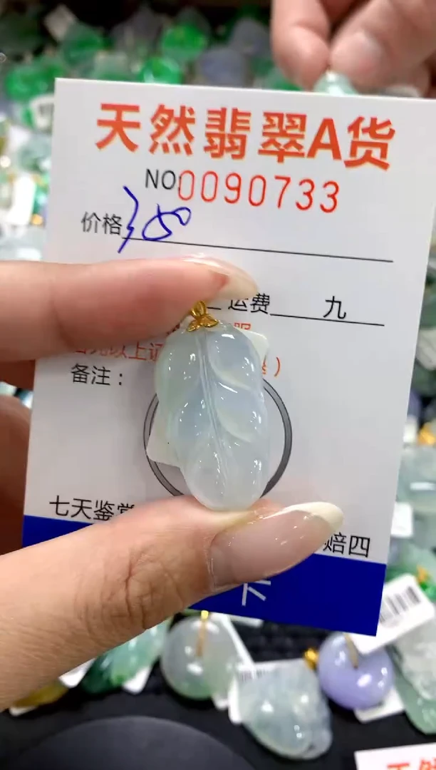 翡翠18K金镶嵌颈饰1111111111111111