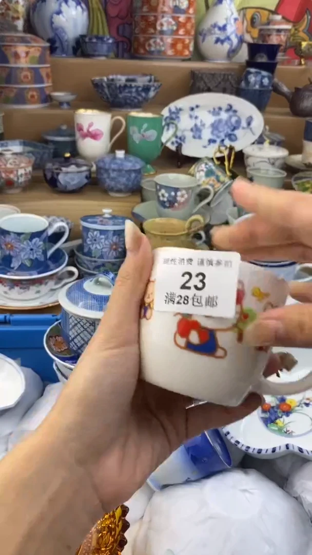 【闪购商品】杯瓷色工艺品品品品023