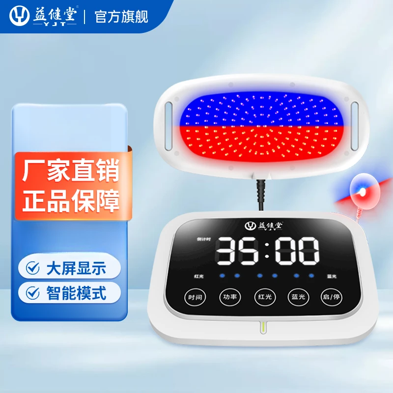 益健堂全能智选led家用绑带式弧形大板多功能颈椎腰椎仪器