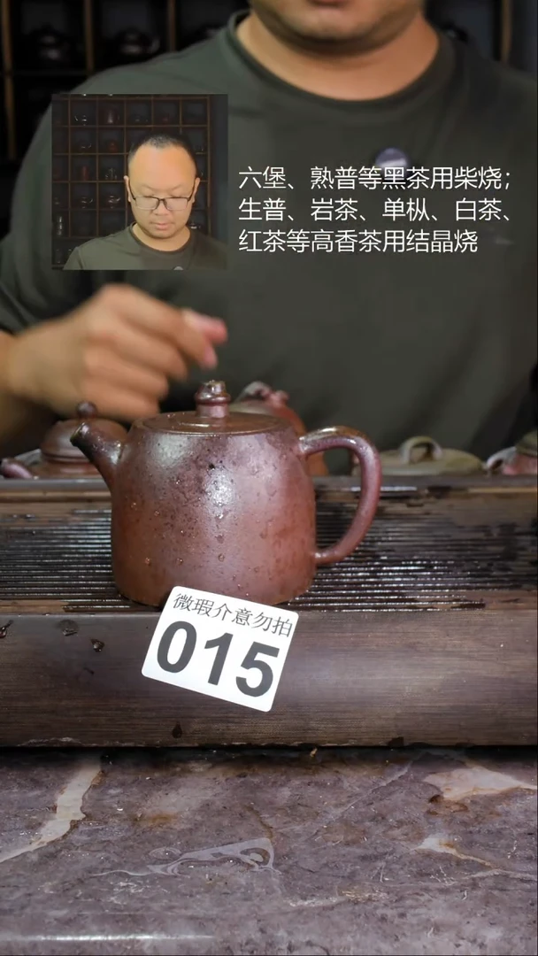 壶四大名陶钦州坭兴陶015