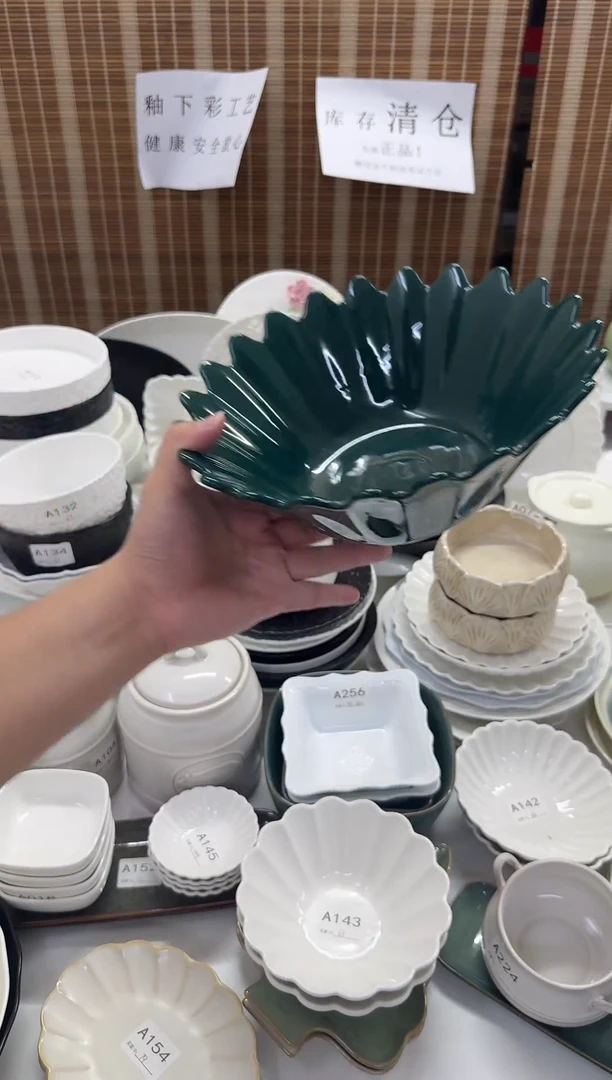 瓷绿色10英寸水果碗