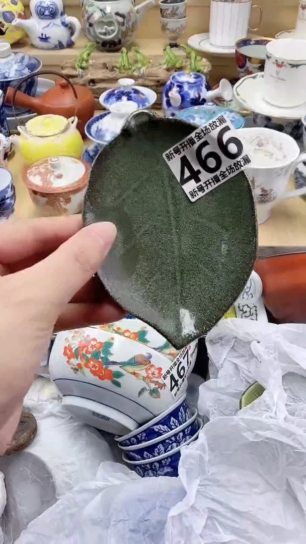 瓷片同*位闪购名称 瓷片