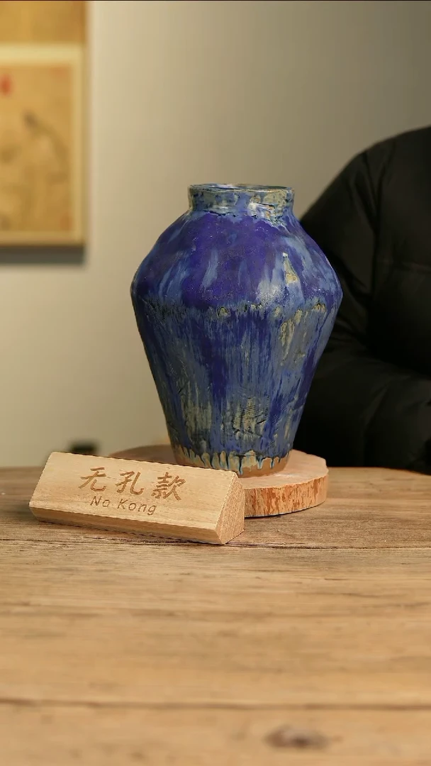 【闪购商品】摆件17-451高28口8误差2无孔