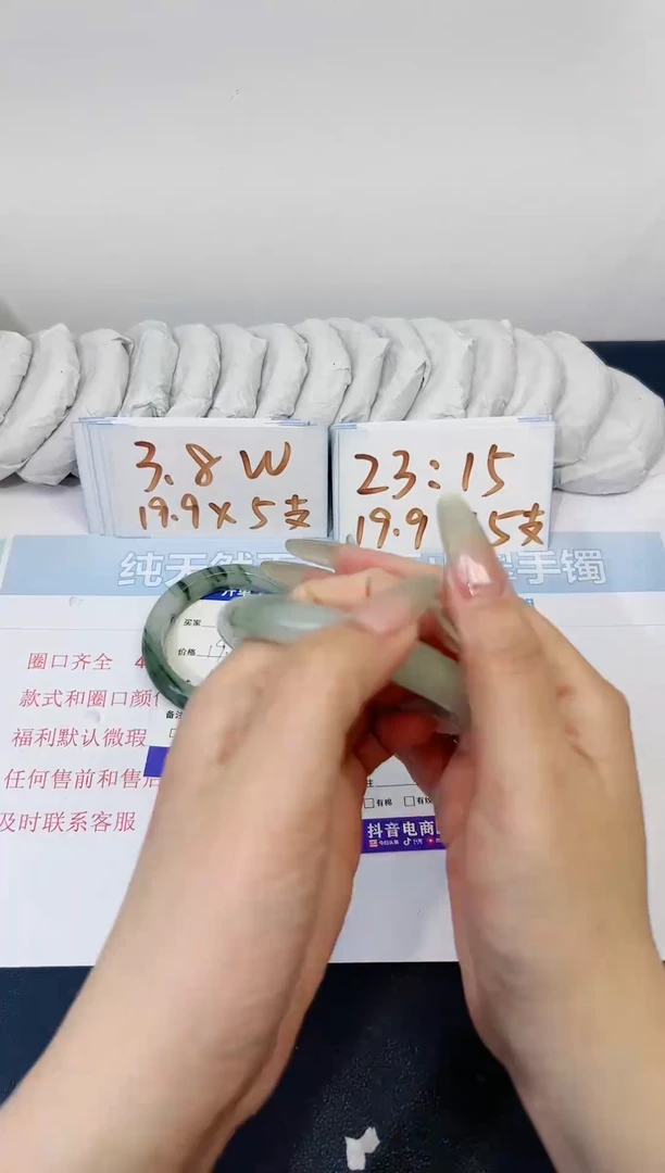 【闪购商品】石英质玉手镯合金264-58.2