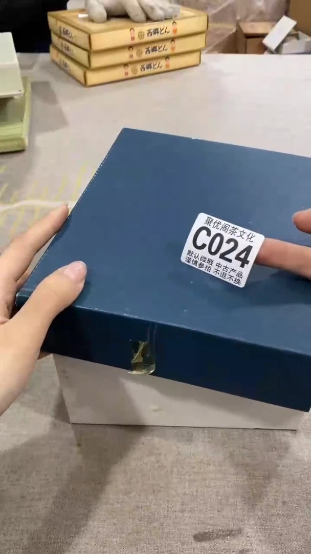 【闪购商品】碟聚优阁闪购商品C024