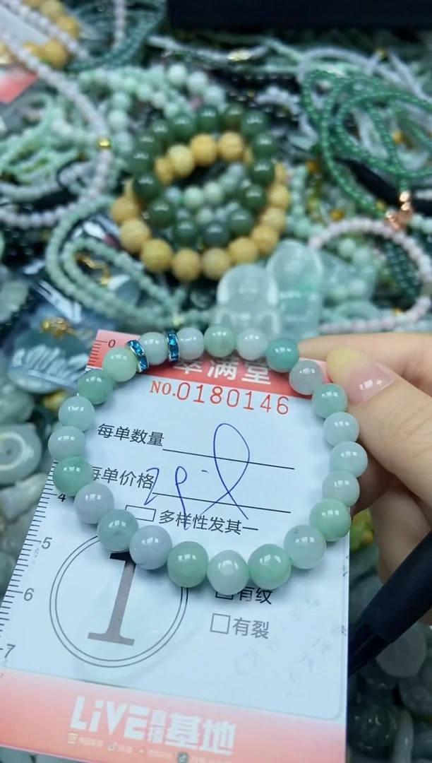 颈饰未镶嵌翡翠闪购0180146