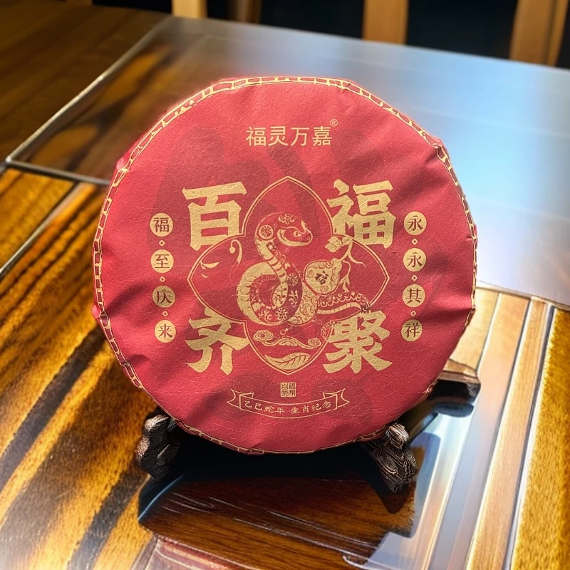 2020年白露生肖饼 福鼎白茶磻溪基地茶  甜柔耐焖 350g/饼