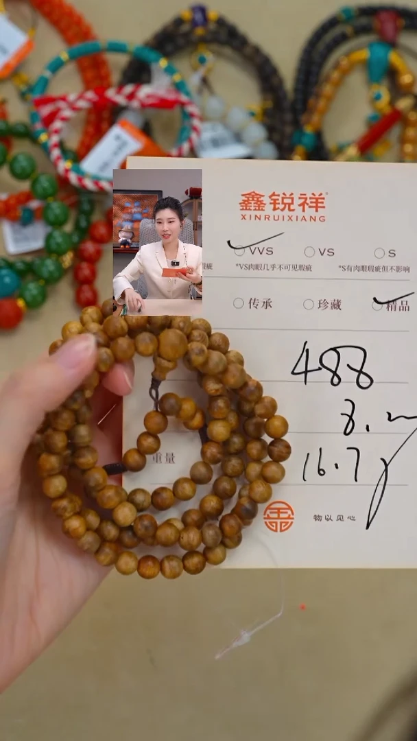 沉香手串C**C沉香沉香