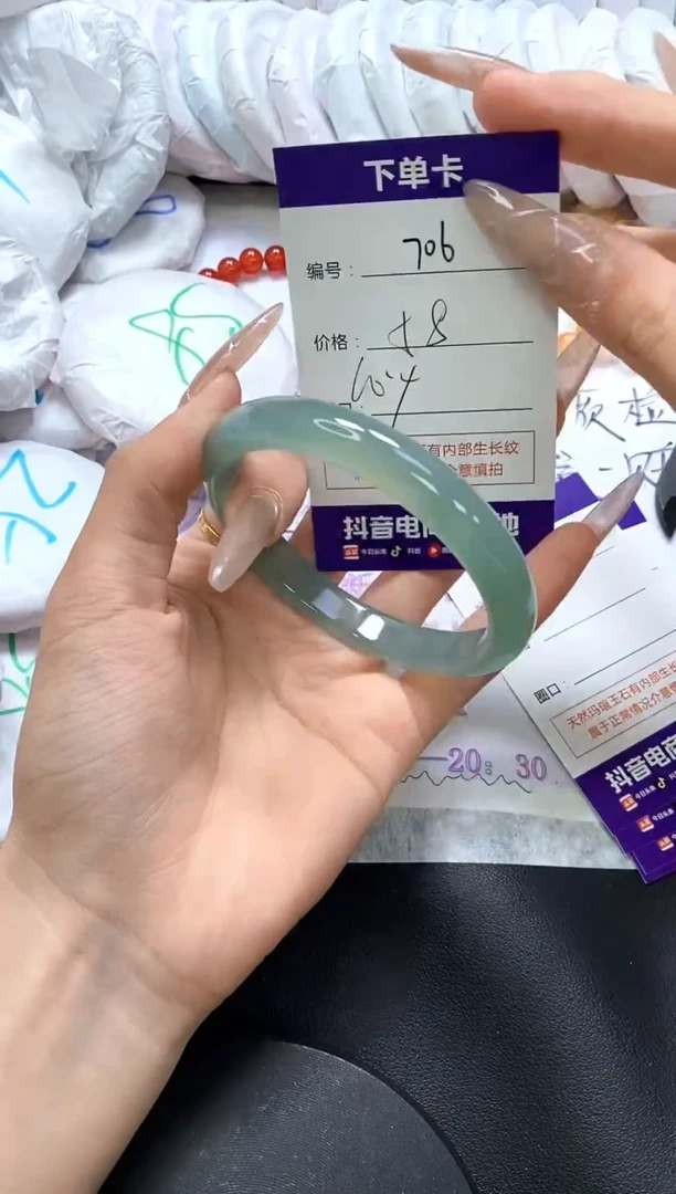 手镯玛瑙/玉髓未镶嵌706
