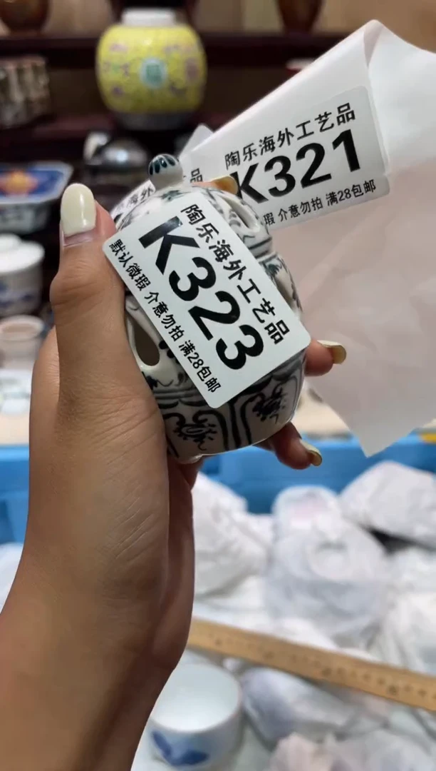 瓷片L****3          K323