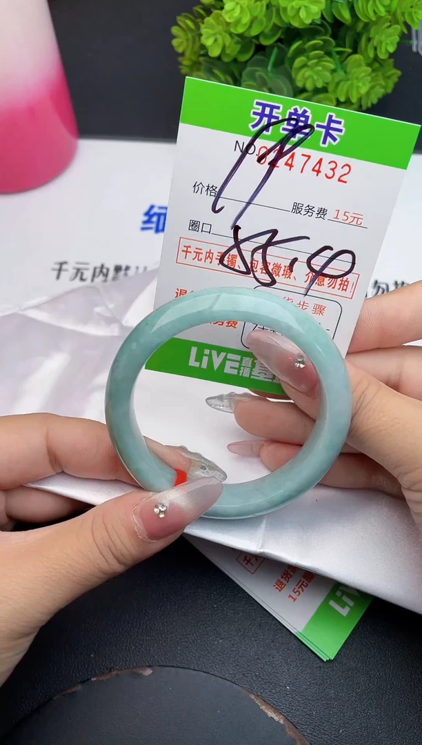 未镶嵌手镯翡翠32天然翡翠A货