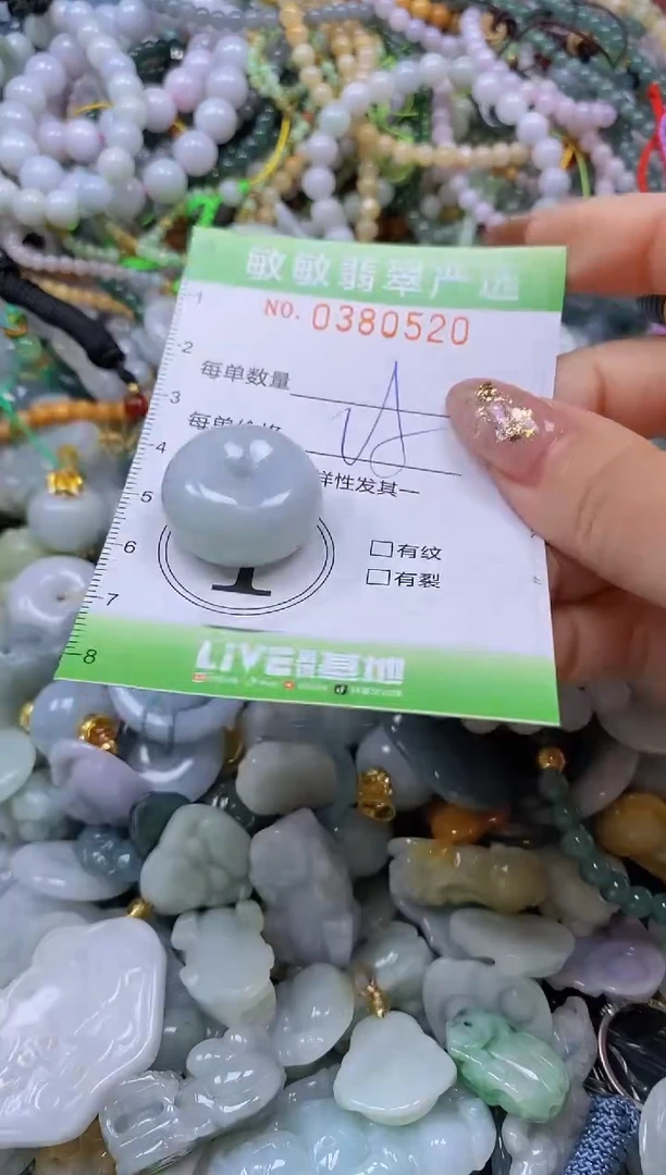 颈饰未镶嵌翡翠闪购0380520