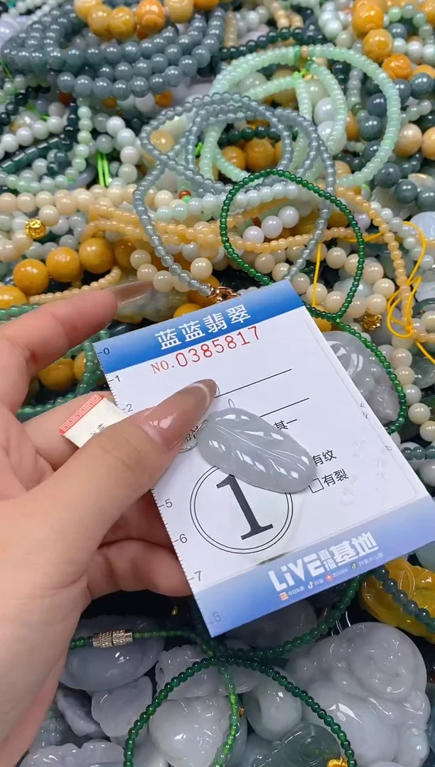 颈饰未镶嵌翡翠闪购0385817