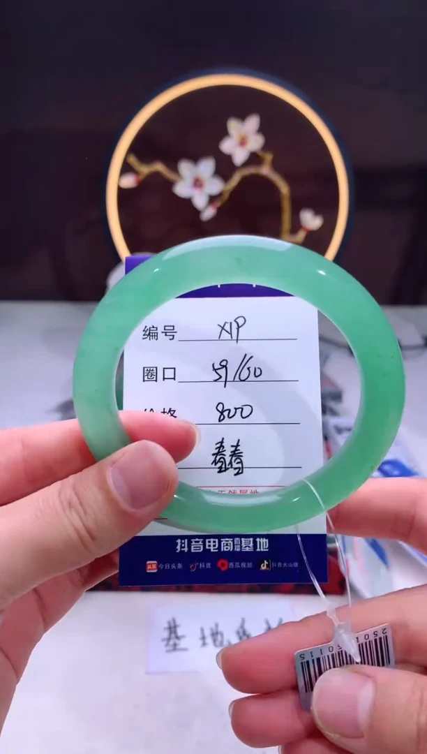 【闪购商品】石英质玉手镯未镶嵌【汐月珠宝】-序号19