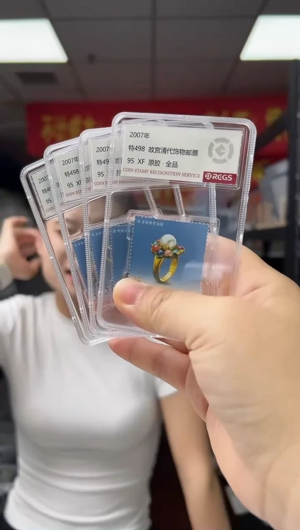 特498 故宫清代饰物邮票 RCGS评级 小盒装 原胶全品