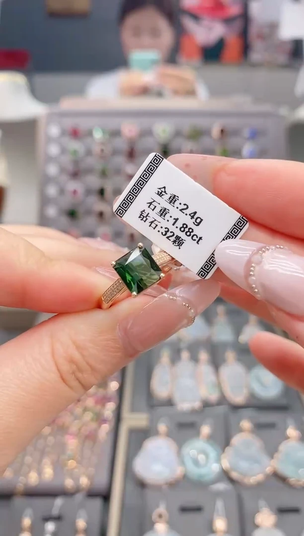 18K金镶嵌戒指碧玺1.88