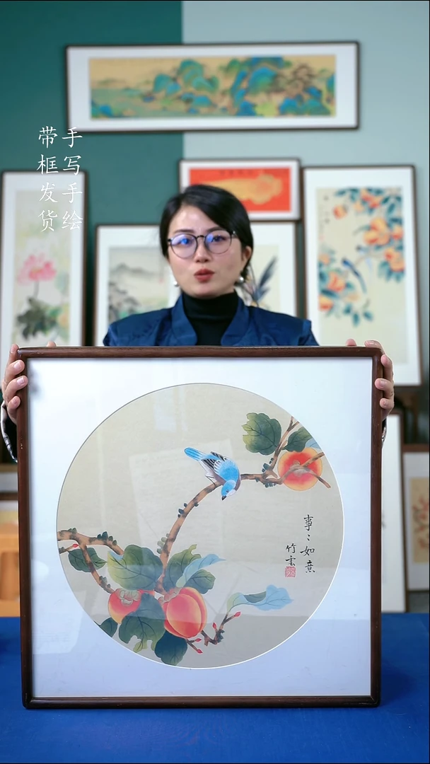 国画35  52*52  事事如意