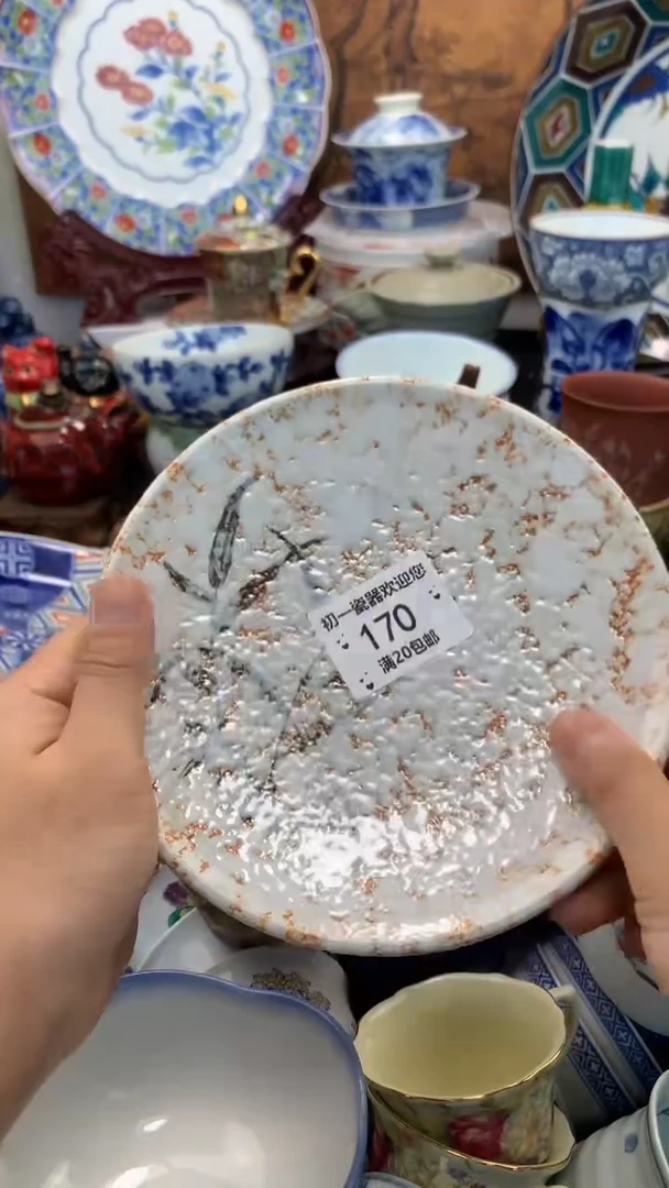 【闪购商品】瓷片啊啊啊啊啊啊啊啊啊啊