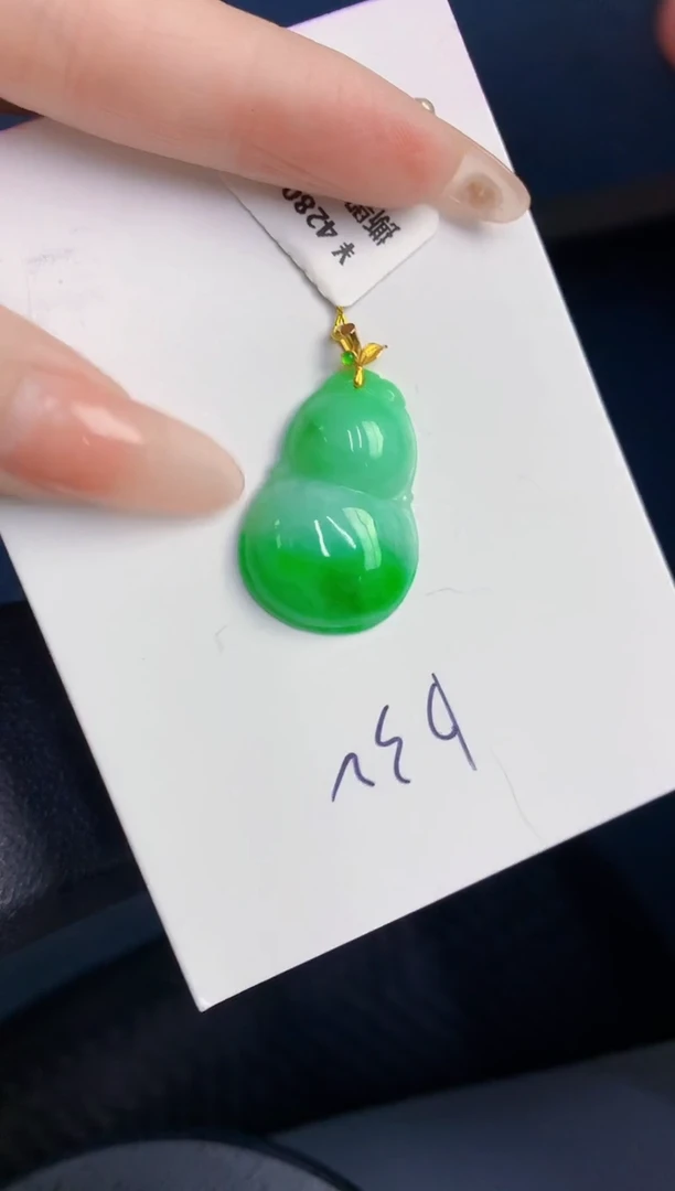 颈饰18K金镶嵌翡翠缅甸天然翡翠A货