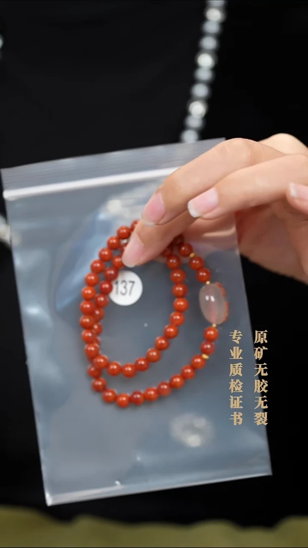 颈饰18K金镶嵌南红玛瑙原矿无优化无胶裂项链6.5+