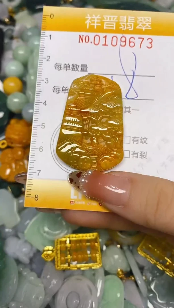 【闪购商品】翡翠颈饰未镶嵌闪购0109673