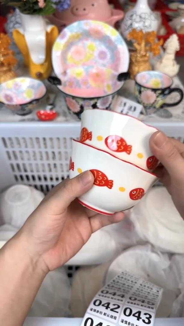 瓷片039默认微瑕15包邮库存1件