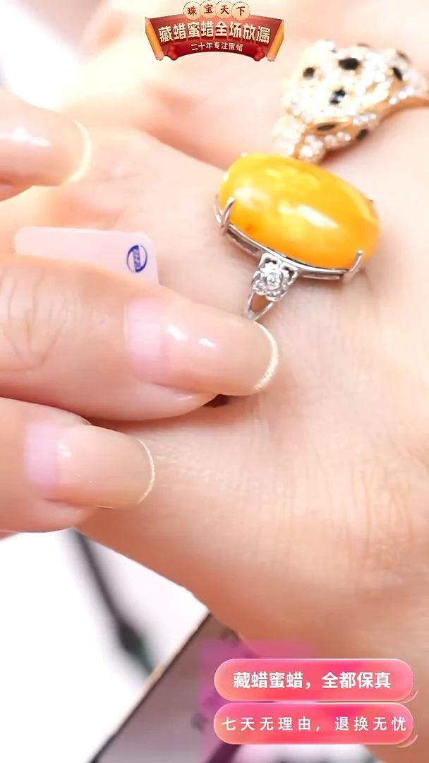 【闪购商品】蜜蜡颈饰银S925镶嵌9531天然蜜蜡琥珀假一罚四