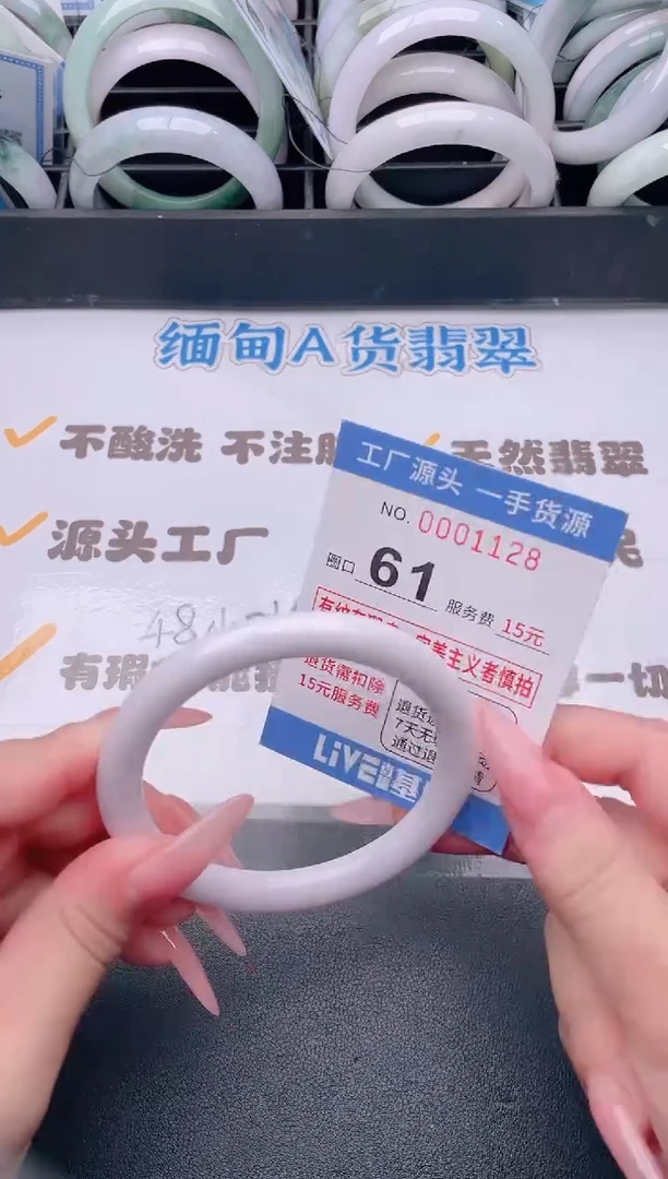 未镶嵌手镯翡翠翡翠手镯未镶嵌