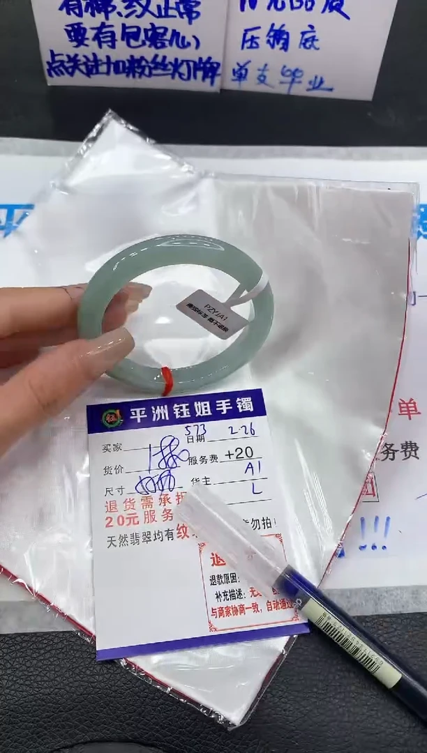 【闪购商品】翡翠手镯未镶嵌11111111111