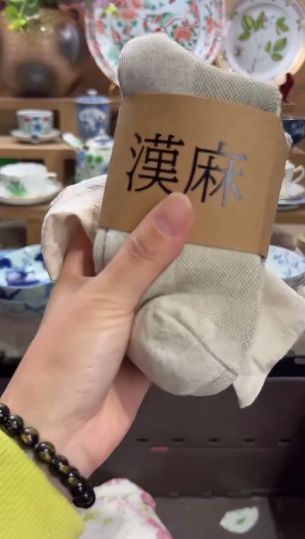 亚麻五双，不分男女大小号